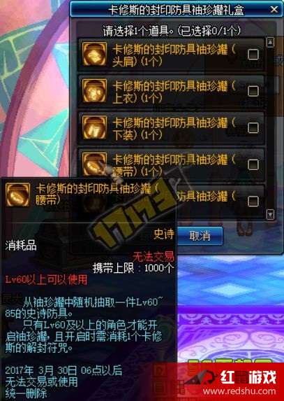 探索修仙世界,揭秘升级礼包的奥秘与实战应用 探索修仙世界,揭秘升级礼包的奥秘与实战应用