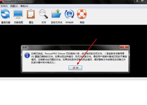拯救你的数据英雄，闪迪U盘修复工具的神奇之旅