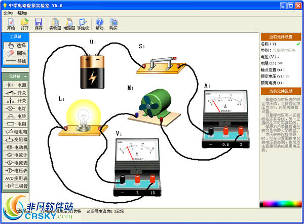电子电路仿真软件,工程师的虚拟实验室 电子电路仿真软件,工程师的虚拟实验室