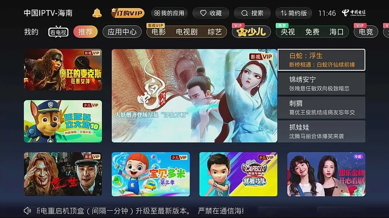 正版星力电玩，娱乐新纪元，品质生活的选择