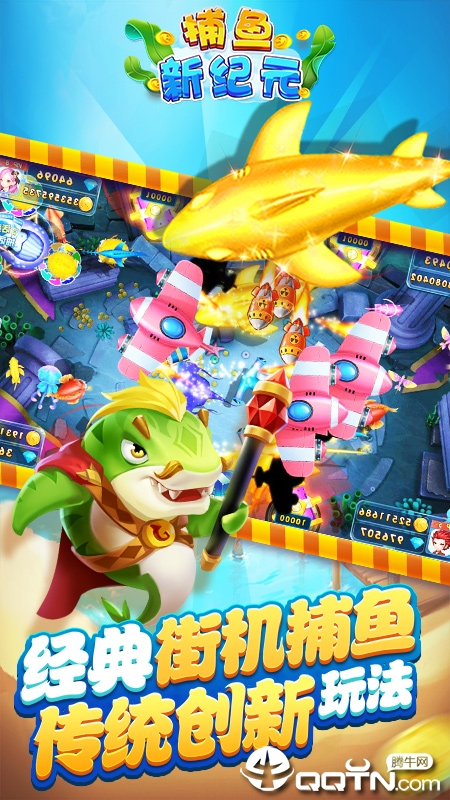 正版星力电玩，娱乐新纪元，品质生活的选择