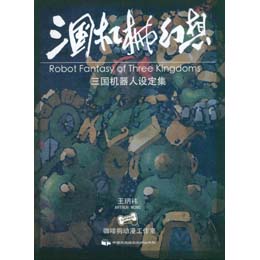探索梦入神机新书,幻想与现实的交汇点 探索梦入神机新书,幻想与现实的交汇点