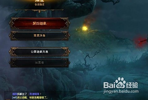 探索暗黑破坏神3的奇幻世界,地图的秘密与冒险之旅 探索暗黑破坏神3的奇幻世界,地图的秘密与冒险之旅