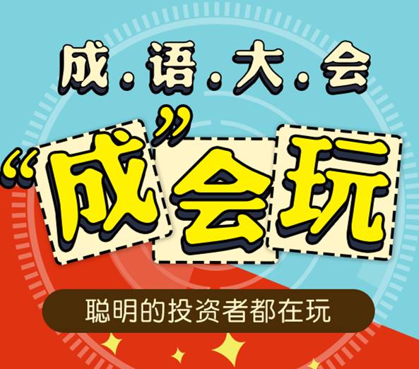 扰打一成语,探索成语的奥秘与魅力 扰打一成语,探索成语的奥秘与魅力