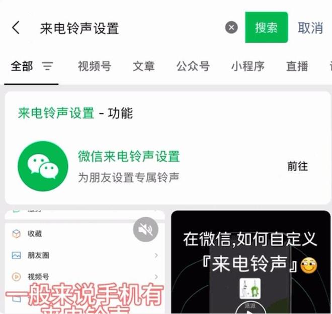 微信拍一拍功能使用指南