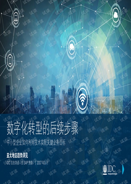 探索新版天堂资源,一场数字化的革新之旅 探索新版天堂资源,一场数字化的革新之旅