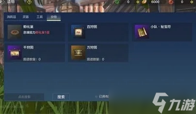 冒险岛,特殊符号的艺术与技巧 冒险岛,特殊符号的艺术与技巧