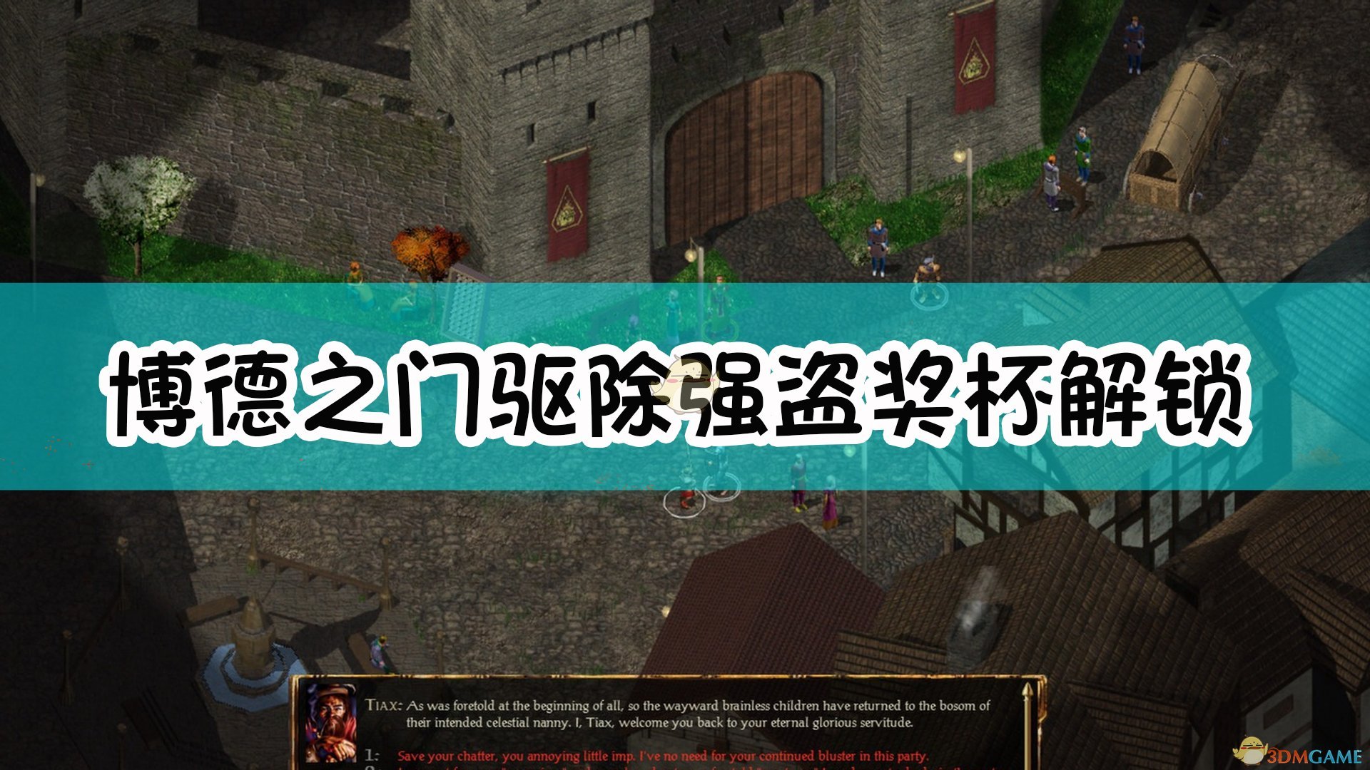 边境之门,深入探索与攻略指南 边境之门,深入探索与攻略指南
