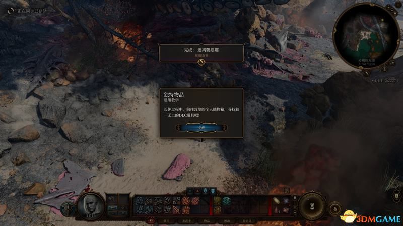 边境之门,深入探索与攻略指南 边境之门,深入探索与攻略指南