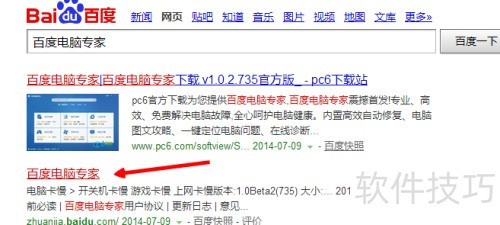 电脑排行榜，选择最佳电脑的实用指南