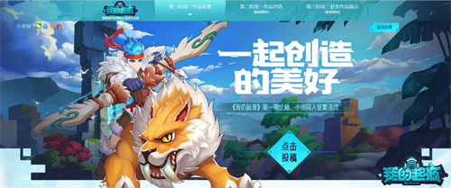 灵狐的约定，探索自然与人类和谐共处的奥秘