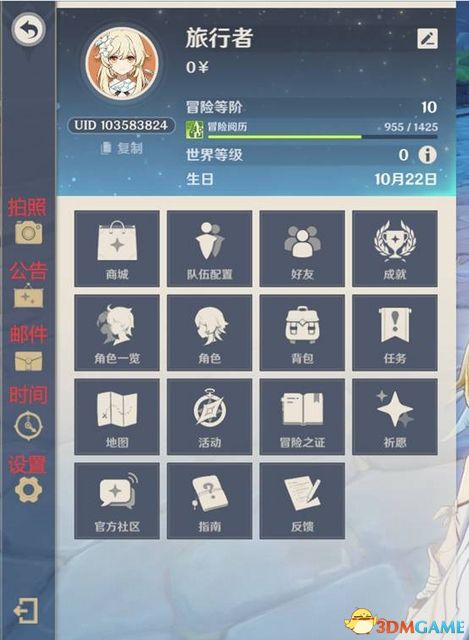 原神兑换码使用指南，如何高效领取游戏福利