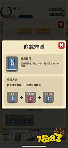 我功夫特牛，揭秘组合技的威力与策略