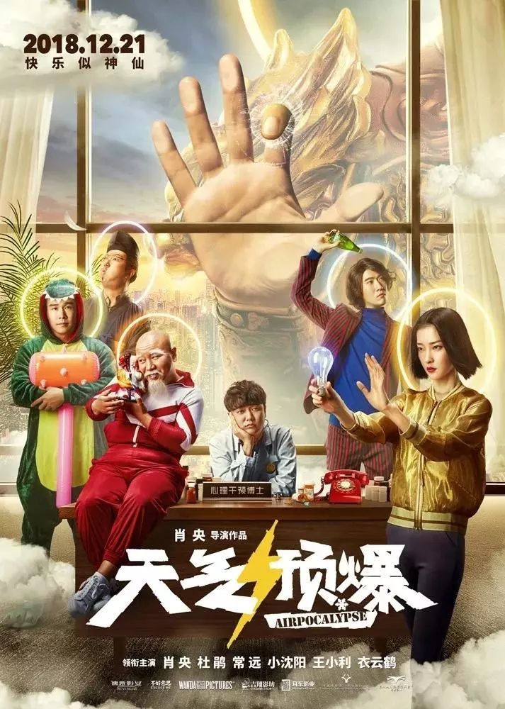 神奇电影院,穿越银幕的奇幻之旅 神奇电影院,穿越银幕的奇幻之旅