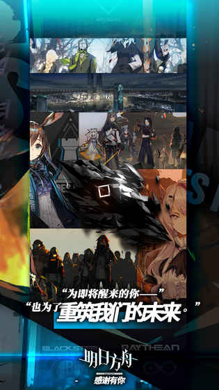 深入探索明日方舟，从Wiki到游戏世界的全方位指南