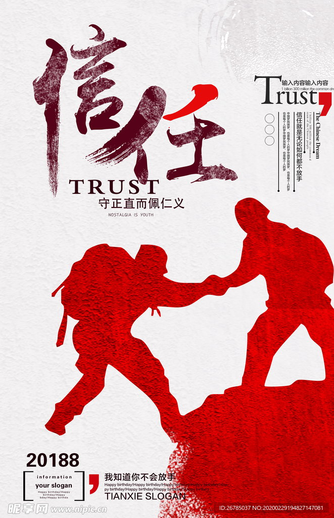 你们都是我的翅膀,团队合作的力量与价值 你们都是我的翅膀,团队合作的力量与价值