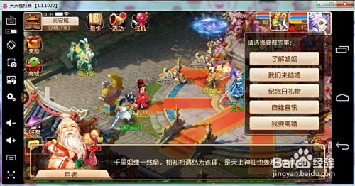 梦幻西游,结婚系统全解析与玩家指南 梦幻西游,结婚系统全解析与玩家指南