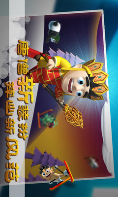 滑雪大冒险西游版,融合经典与现代的冰雪之旅 滑雪大冒险西游版,融合经典与现代的冰雪之旅
