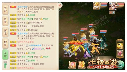大话西游手游答题器,玩家的智囊团,轻松应对答题挑战 大话西游手游答题器,玩家的智囊团,轻松应对答题挑战