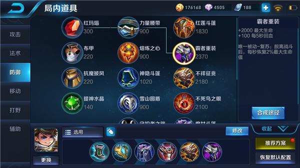 无敌射手防御战,守卫家园的终极策略 无敌射手防御战,守卫家园的终极策略