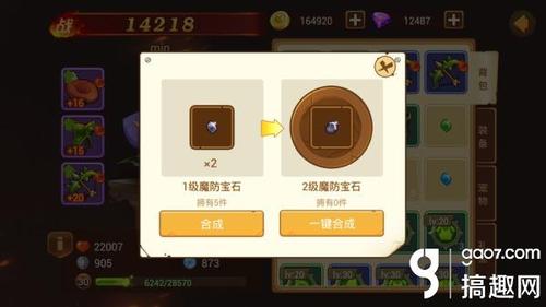 无敌射手防御战,守卫家园的终极策略 无敌射手防御战,守卫家园的终极策略