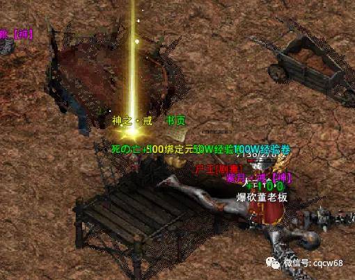 精金武器链,古代战争的神秘力量 精金武器链,古代战争的神秘力量