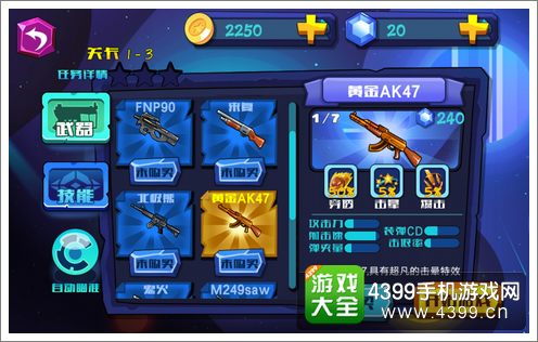 无敌射手防御战，如何在数字游戏中打造坚不可摧的防线