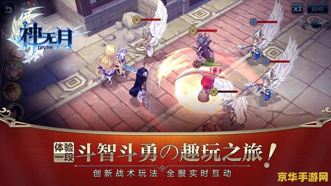 神无月手游,探索奇幻世界的冒险之旅 神无月手游,探索奇幻世界的冒险之旅