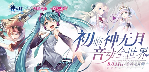 神无月手游,探索奇幻世界的冒险之旅 神无月手游,探索奇幻世界的冒险之旅
