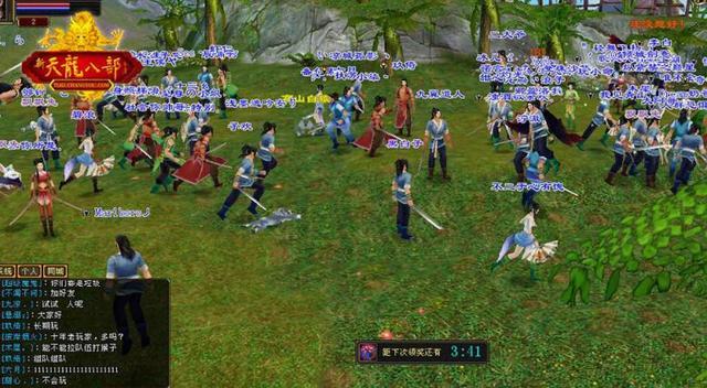 天龙八部，一段跨越江湖的史诗级冒险