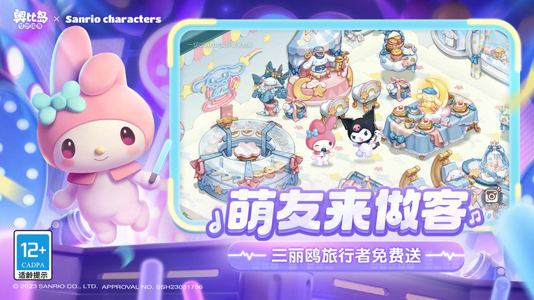 奥比岛,虚拟世界的无限可能 奥比岛,虚拟世界的无限可能