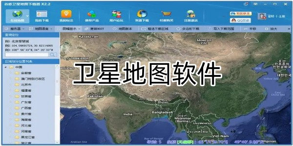 谷歌卫星地图,探索世界的高清晰视角 谷歌卫星地图,探索世界的高清晰视角