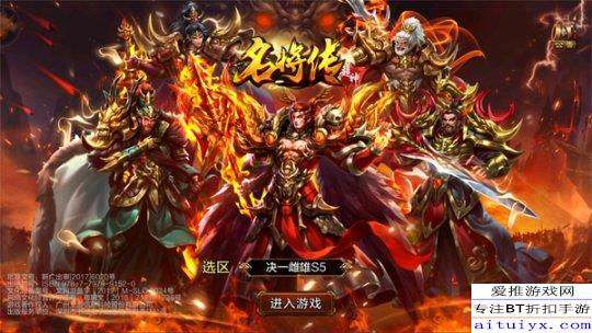 穿越时空的对决,带着历史名将闯三国 穿越时空的对决,带着历史名将闯三国