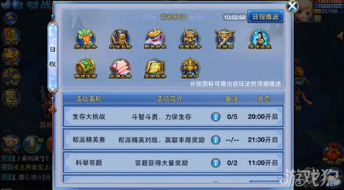 神武科举答题器,历史与智慧的交汇点 神武科举答题器,历史与智慧的交汇点