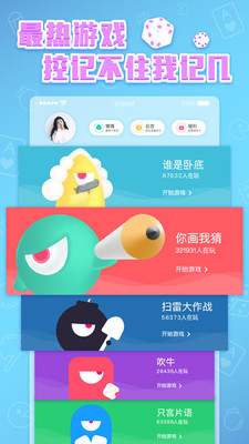 真心话大冒险,解锁社交互动新维度 真心话大冒险,解锁社交互动新维度