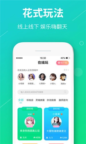 真心话大冒险,解锁社交互动新维度 真心话大冒险,解锁社交互动新维度