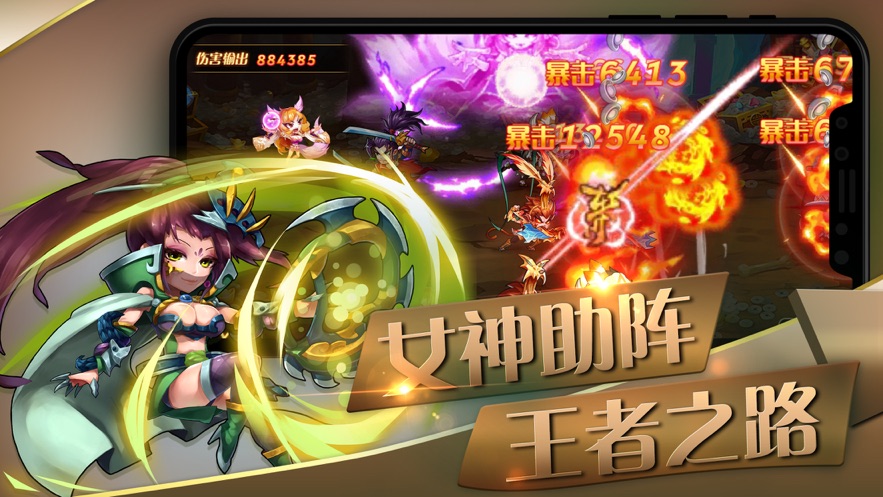 穿越时空的冒险,带着历史名将闯三国 穿越时空的冒险,带着历史名将闯三国