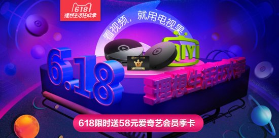 爱奇艺VIP,解锁流媒体娱乐新纪元 爱奇艺VIP,解锁流媒体娱乐新纪元