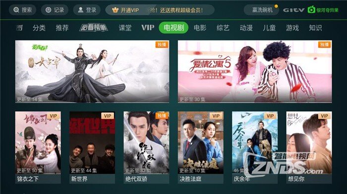 爱奇艺VIP,解锁流媒体娱乐新纪元 爱奇艺VIP,解锁流媒体娱乐新纪元