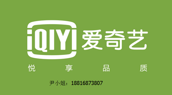 爱奇艺VIP,解锁流媒体娱乐新纪元 爱奇艺VIP,解锁流媒体娱乐新纪元