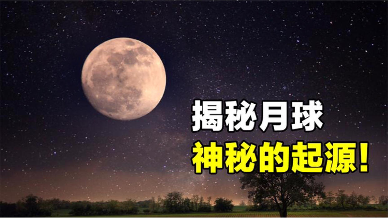 月亮的秘密,为何我不看月亮是现代生活的智慧 月亮的秘密,为何我不看月亮是现代生活的智慧