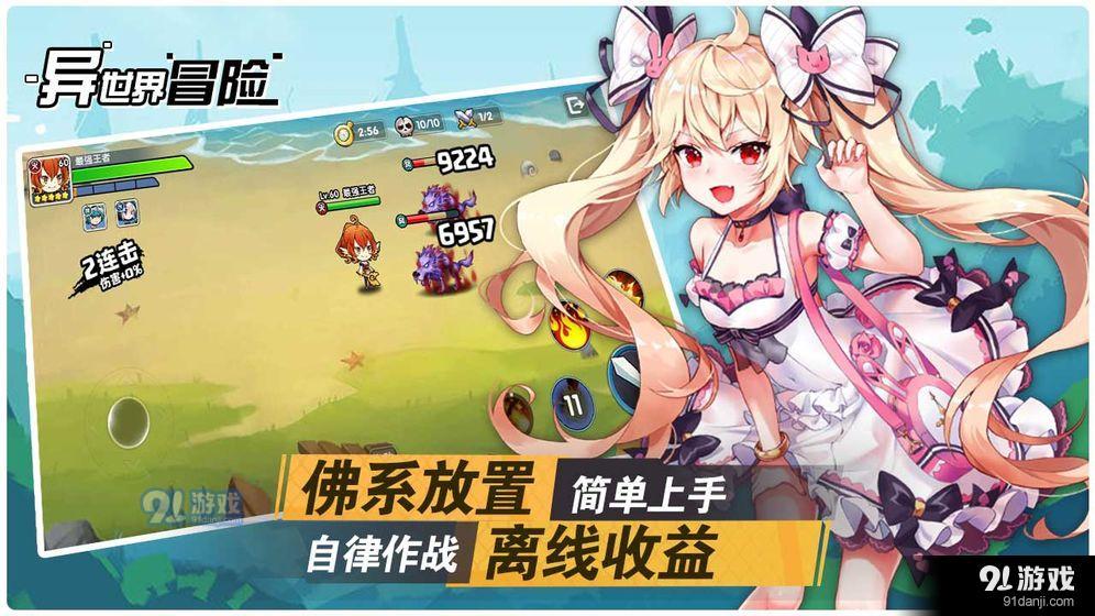 萌娘的冒险,探索二次元世界的乐趣与挑战 萌娘的冒险,探索二次元世界的乐趣与挑战