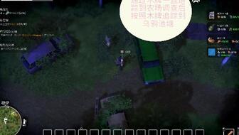 探索神秘之地，奥丹姆旅行指南