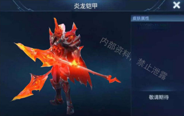 王者荣耀赵云新皮肤深度解析,设计、特效与实战体验 王者荣耀赵云新皮肤深度解析,设计、特效与实战体验