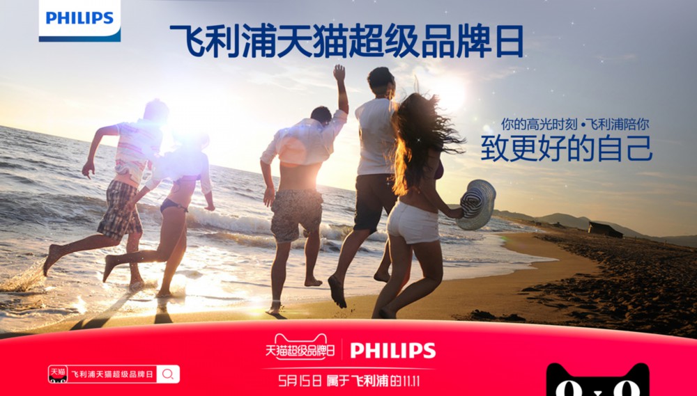 人民好医生客户端,您的健康生活新伙伴 人民好医生客户端,您的健康生活新伙伴
