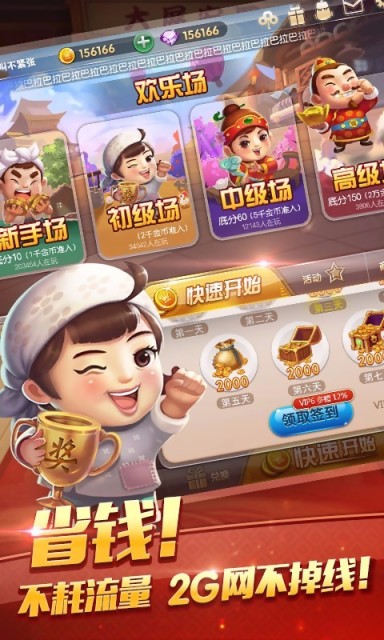 锦游斗地主下载攻略：轻松安装畅玩，告别卡顿闪退烦恼