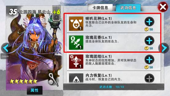 战斗吧剑灵：新手快速上手攻略，职业选择与资源管理全解析