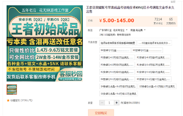 腾讯防沉迷系统详解：如何帮助家长管理孩子游戏时间，避免沉迷风险