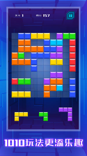 俄罗斯方块下载全攻略：官方正版、手机电脑版、免费付费版一键获取，告别卡顿与广告烦恼
