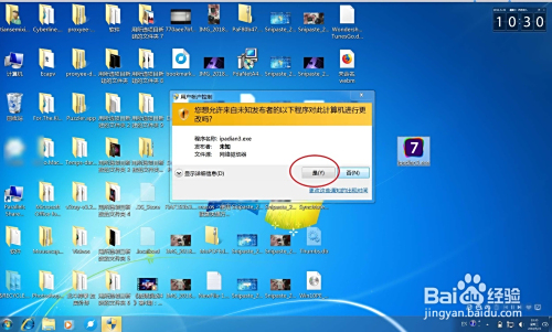 iPad模拟器下载安装与性能优化全攻略：轻松解决开发测试难题
